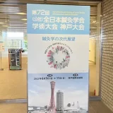 顔面神経麻痺の治療ガイドラインで改定されたこと