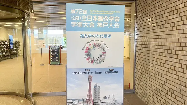 顔面神経麻痺の治療ガイドラインで改定されたこと