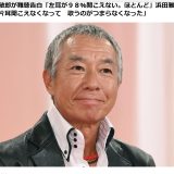踊る大捜査線シリーズ最新映画主演、柳葉敏郎さんが「難聴」を告白、難聴治療をおこなっている立場から言えること