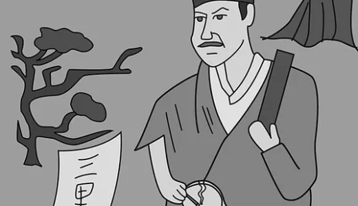 股引の破を綴り、笠の緒付かえて、三里に灸すゆるより