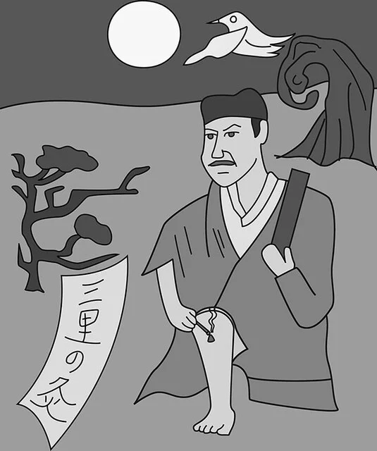 股引の破を綴り、笠の緒付かえて、三里に灸すゆるより