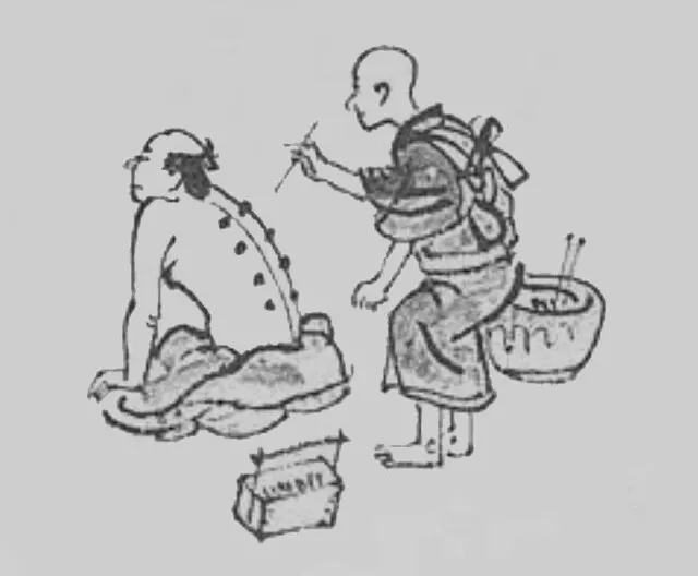 「強情灸」 江戸っ子は強情っぱり