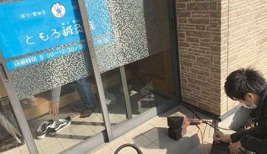 ブログはじめたよ～