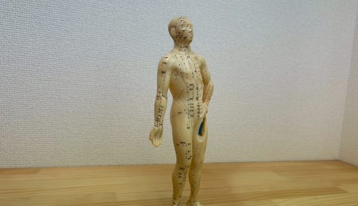 人間の神秘、中国４千年の歴史？