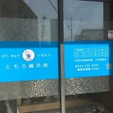 イラストレーターって知ってる？