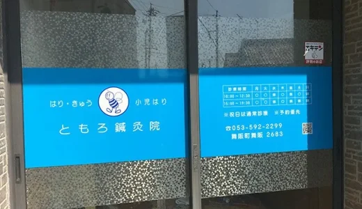 イラストレーターって知ってる？