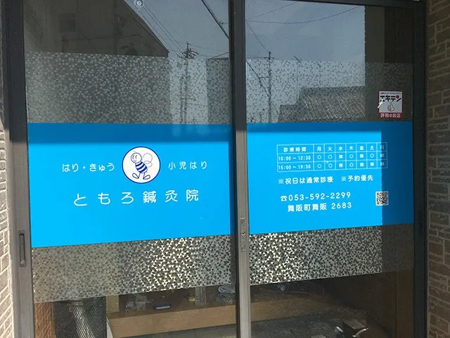 イラストレーターって知ってる？