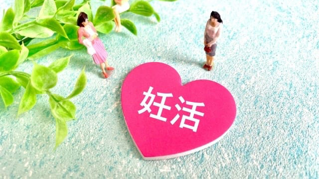 不妊治療になぜ鍼灸が有効か