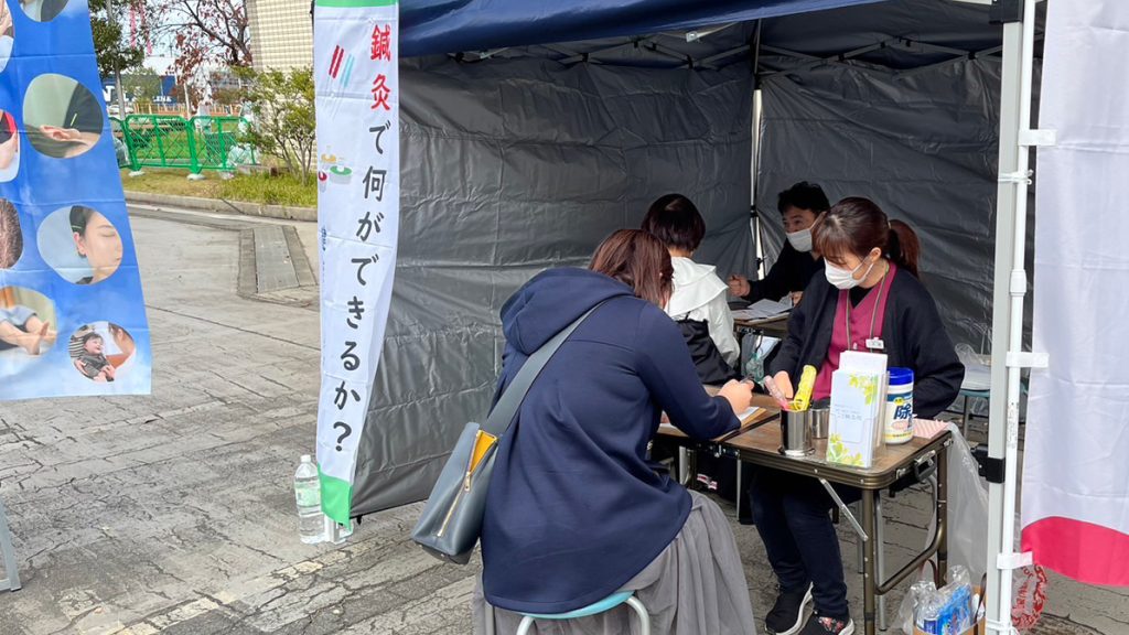 名古屋モビリティショー鍼灸体験ボランティア