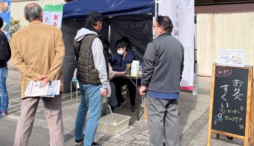 名古屋モビリティショー鍼灸体験ボランティア