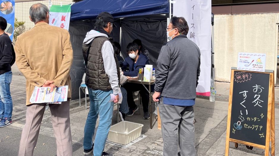 名古屋モビリティショー鍼灸体験ボランティア