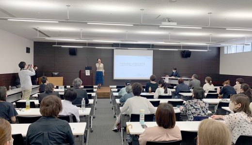 死の臨床研究会中部支部大会