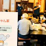 唯カフェ健康お灸体験講座